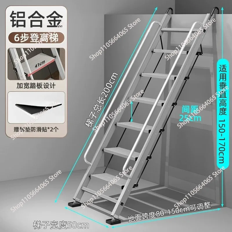 Indoor Attic Ladder, Household Aluminum Alloy Climbing Ladder with Handrails, Outdoor Roof Access, Thickened Steps 1pcs