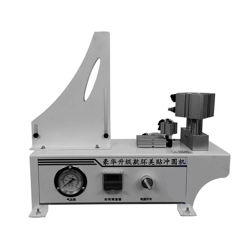 

Electric Edge Banding Punching Machine Pneumatic Automatic PVC Acrylic PP 15mm with Punching Tool 220V GE