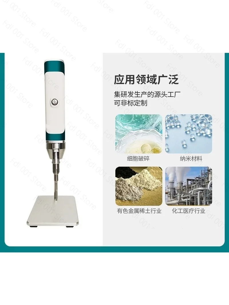 Ultrasonic Cell Breaker Protein Extraction Handheld Nanomaterials Disperse Tissue Decomposition Mash