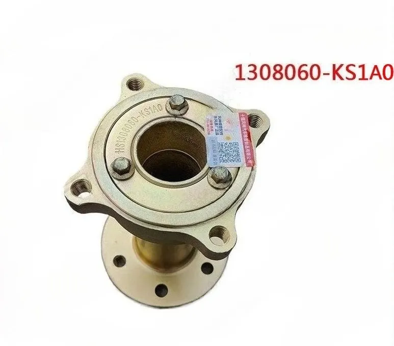 Don gfeng Tianjin KR engine fan flange coupling fan connector bracket 1308080-KS1A0