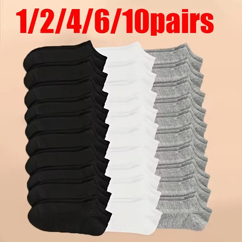 

1/2/4/6/10 пар однотонных носков унисекс, удобные дышащие мягкие впитывающие пот носки для повседневного ношения и носки до щиколотки