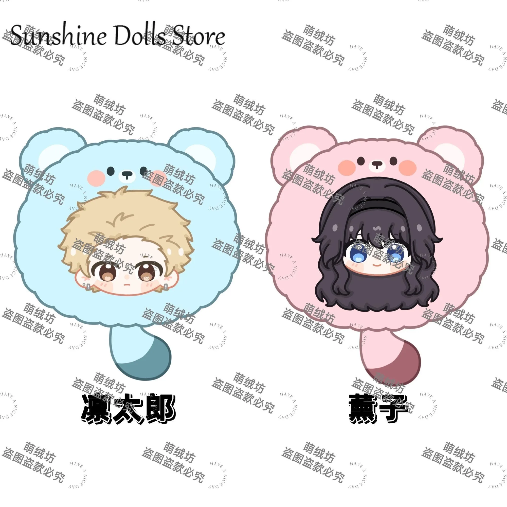 

Anime The Fragrant Flower Blooms With Dignity Tsumugi Rintaro Plush Doll Throw Pillow Back Cushion Pendant Dango Plushie Toys