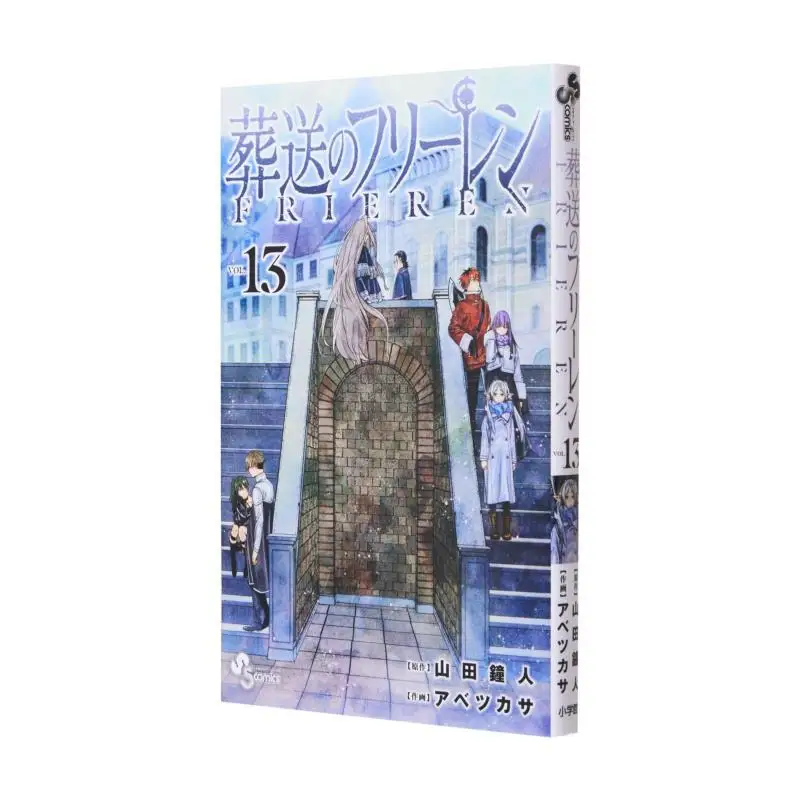 

Fleeren 13 Ямада Масато Шог Россия 9784098532339 Книга