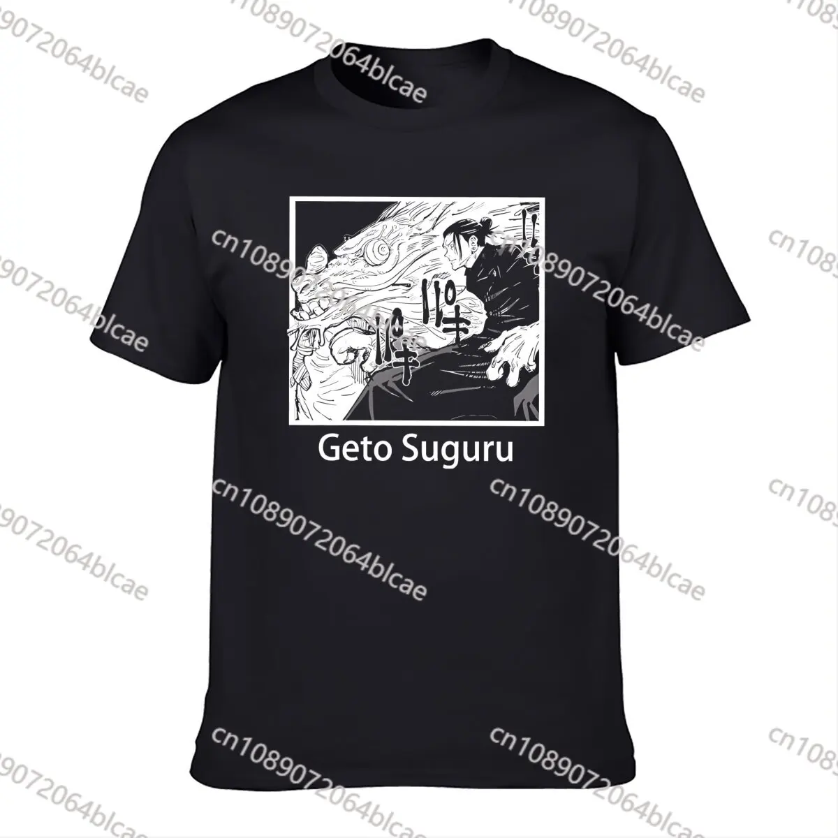 New Anime Geto Suguru Graphic Printed T Shirt Summer Casual Round Neck Loose Tee Fashion Short Sleeve