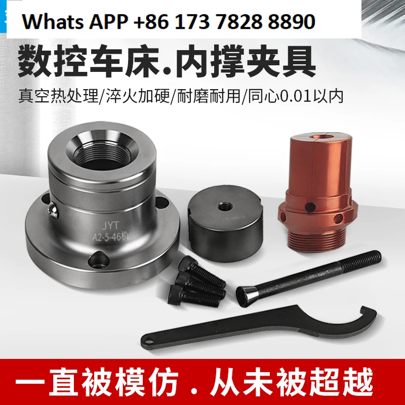 

46 machine A2-5 numerical control lathe inner support chuck 0640 machine rear pull type 36 machine chuck inner expansion fixture