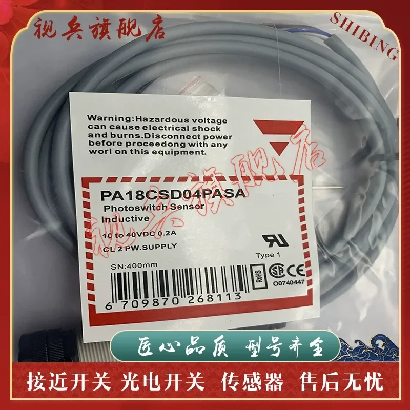 for PA18CST10NA PA18CST10PA high quality brand new photoelectric switch sensor