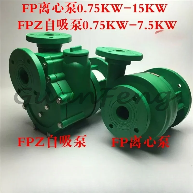 Reinforced Polypropylene Chemical Pump Head FPZ Self-Prim Ing FP Centrifugal Pump Acid & Alkali Resistant Plastic