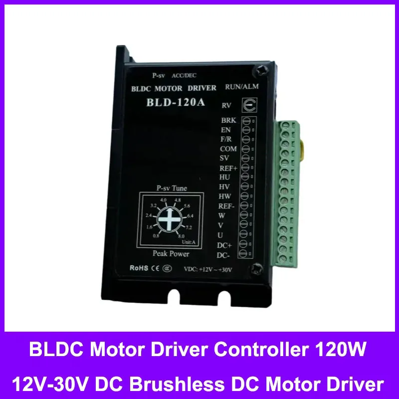 

BLD-120A Контроллер драйвера двигателя BLDC 120 Вт 12 В-30 В для бесщеточных двигателей постоянного тока с эффектом Холла ниже 70 Вт