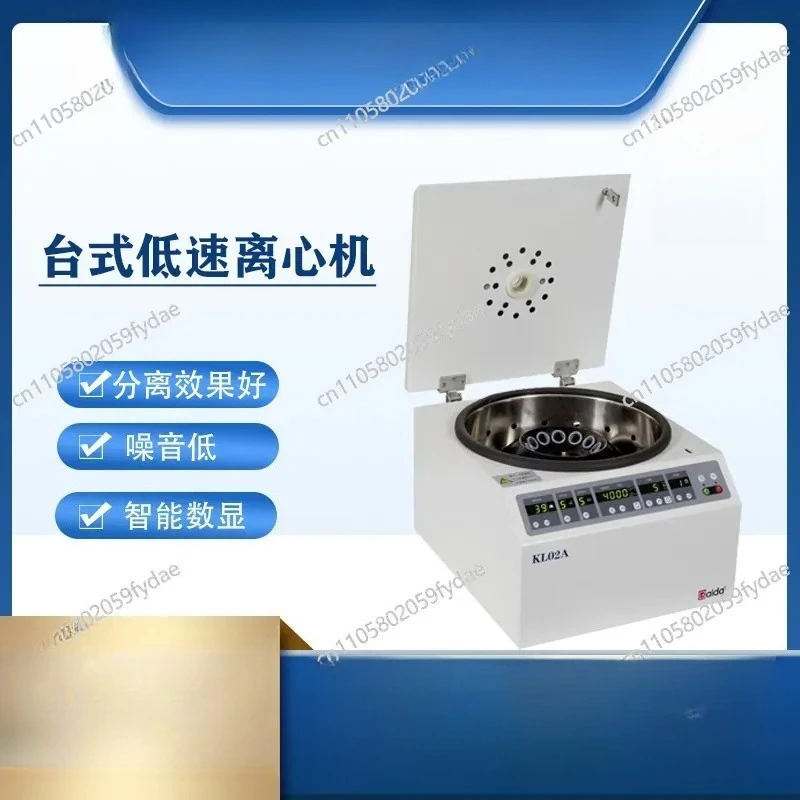 Desktop Low-speed Centrifuge, Can Be Adapted To 5ml/7ml/10ml Centrifuge Tube, Standing in The Inspection Department