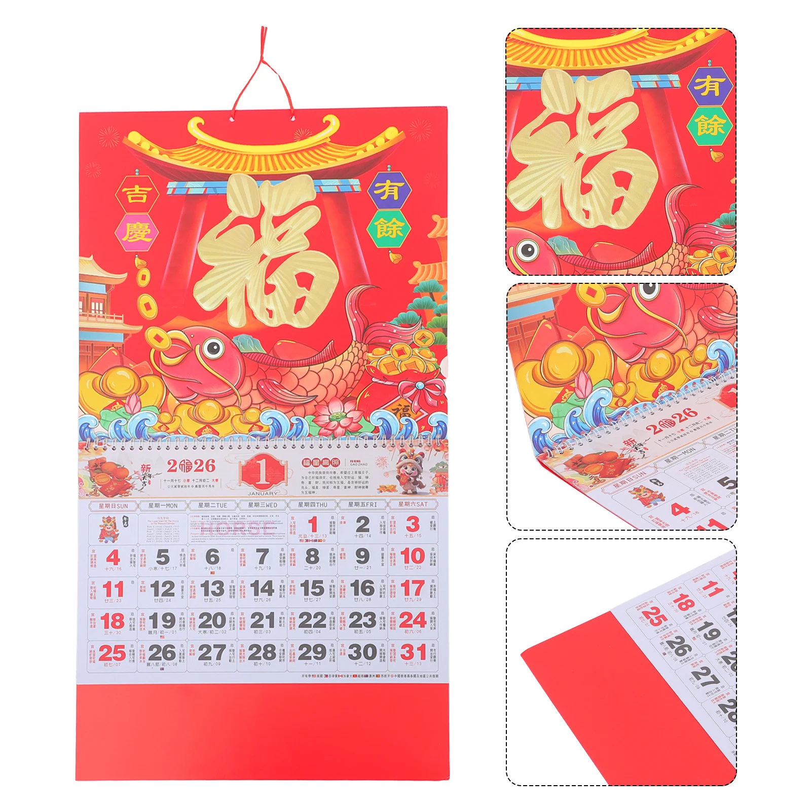 Рисунок 4 - Настенный календарь на 2026 год