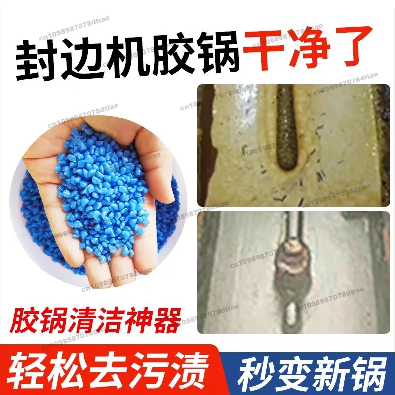 Special Cleaning Agent for PUR Hot Melt Adhesive, Blue Paraffin Cleaning Particles, Quick Glue Removal PUR