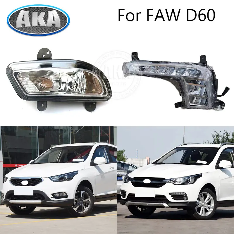 

Daytime Running Lamp For FAW D60 Front Bumper Fog Light Fog Lamp 81220-TFA10 81210-TFA10
