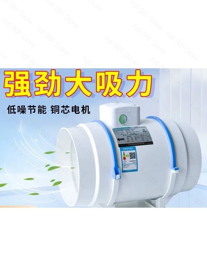 2026-for-baikuang-diagonal-flow-duct-booster-fan-strong-silent-hotel-bathroom-exhaust-fan-exhaust-fan-kitchen-ventilation-fan