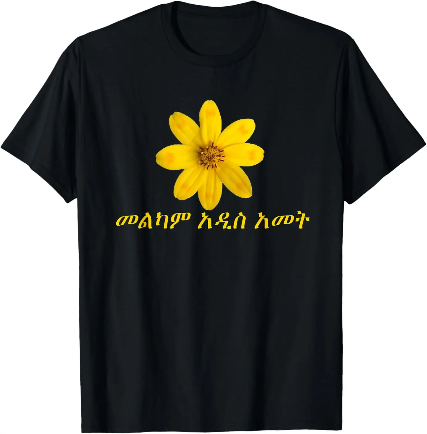 Traditional Ethiopian Eritrean New Year Cloth Meskerem Gift T-Shirt