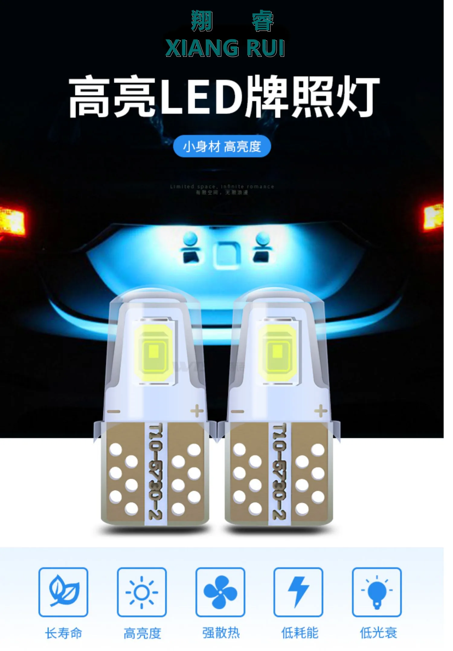 XR W5W T10 Led Bulbs Canbus Built in linear constant current 6000K 168 194 Led 5w5 Car Interior Dome Reading License Plate Light