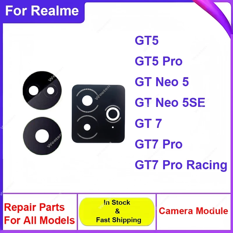 

Стекло задней камеры для Realme GT Neo5, Neo 5 SE, GT5 Pro, GT 7, GT7 Pro Racing, с наклейкой для замены