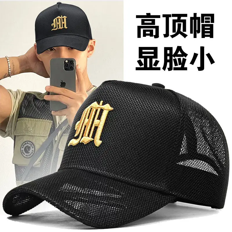 Summer Eye Breathable Tall Crown plus Size Baseball Cap Face-Looking Small Lightweight Hat Wide Brim Peaked C