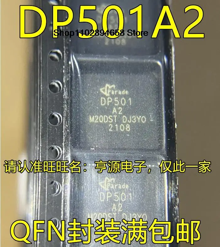 5 Stuks Dp501a2 Qfn DP501-A2 Dp501hdm Dp501a2 Ic