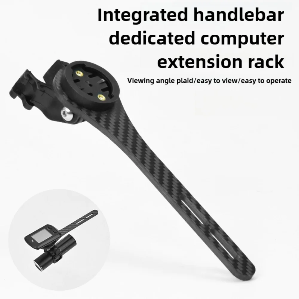 Carbon Fiber Bike Computer Mount Integrated Handlebar Extension Bracket Road Bike Action Camera Holder Cycling Accessories - view 5