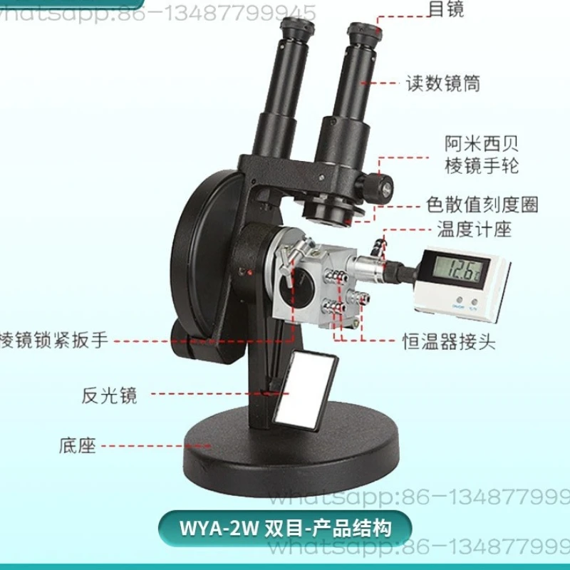 

Refractometer WAJ-2W Binocular WYA (2WAJ) Monocular Refractometer Gluccometer