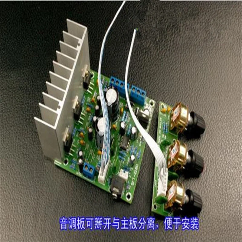 Subwoofer TDA2030A 2.1 3-channel subwoofer amplifier board finished compatible LM1875