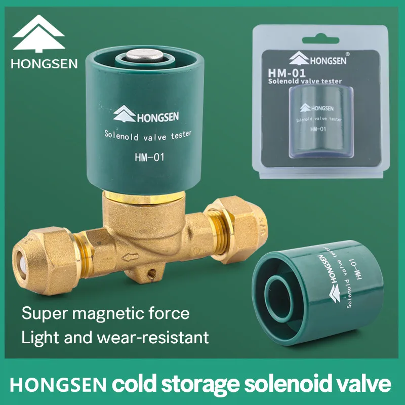 HONGSEN Cold Storage Solenoid Valve Opening Valve Solenoid Coil Magnetic Controller Emergency Strong Magnetic Universal Switch