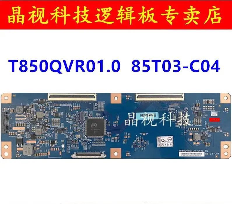 

T850QVR01.0 85T03-C04 logic boardT-CON board for 85inch price differences