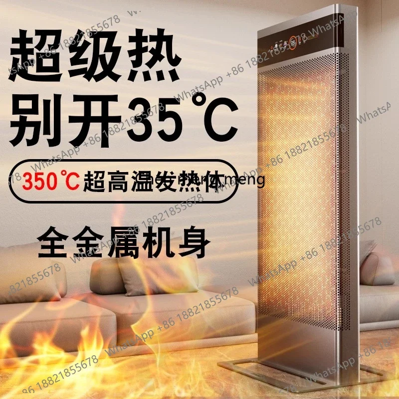 

New arrive Whole house heater home graphene energy-saving living room large area winter silent roasting stove