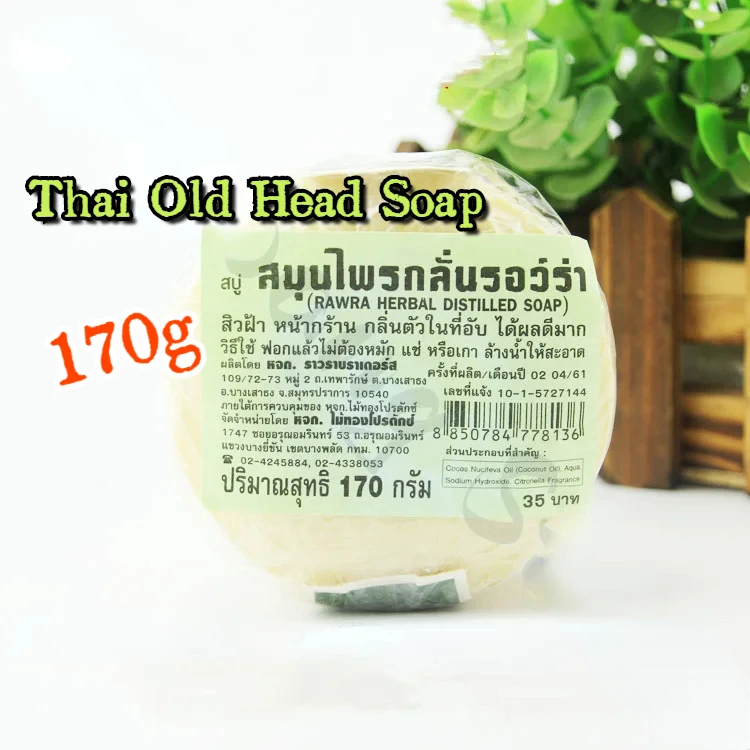 170g Thai Old Head Soap Containing Camphor Mint Hand Washing Bath Cleansing Skin Essence Oil Soap