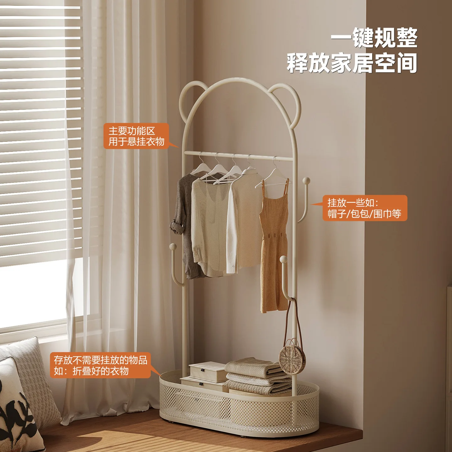 Bedroom bay window hanger household floor coat rack space saving small clothes storage rack hanger