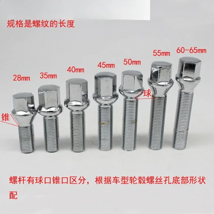 

10 PCS Wheel hub modification hexagonal extended screw S350 A4 A6 special tire bolt screw
