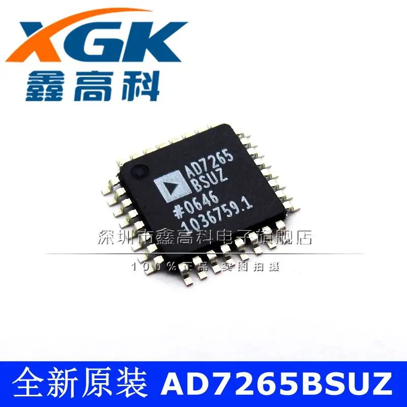 Free shipping   AD7265BSUZ AD7265 BSUZ  QFP32     10PCS