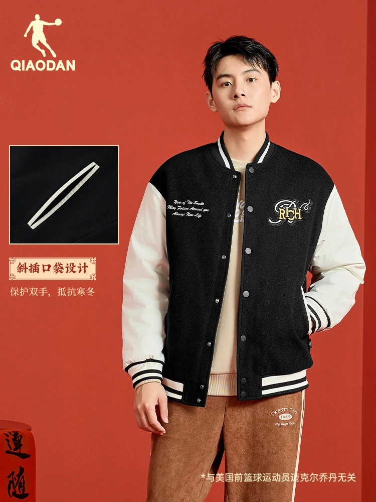 

QIAODAN Baseball Jacket for Men's and Women's 2025 Winter Knitted Stand-up Collar Red Jackets Loose Thick Outerwear QXLWD3251008