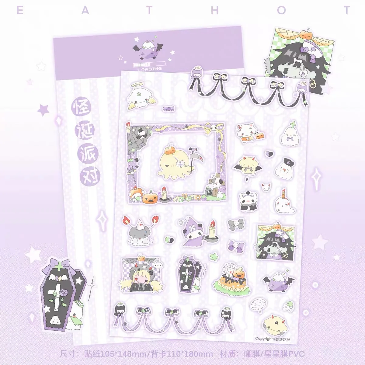 Purple version lovely sticker hand account cartoon sticker