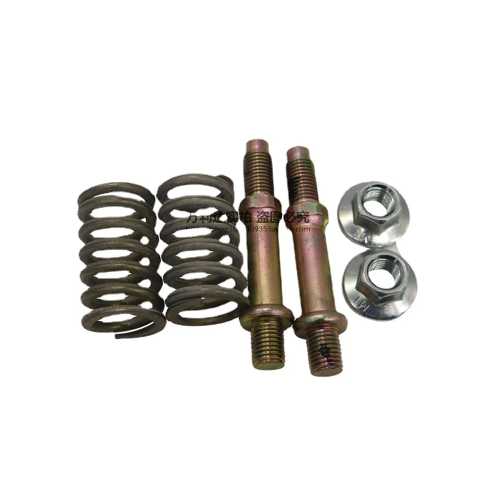 For Mazda6 Atenza Pentium B70 X80 B90 Three-way Catalytic TWC Exhaust Pipe Screw Spring Kit