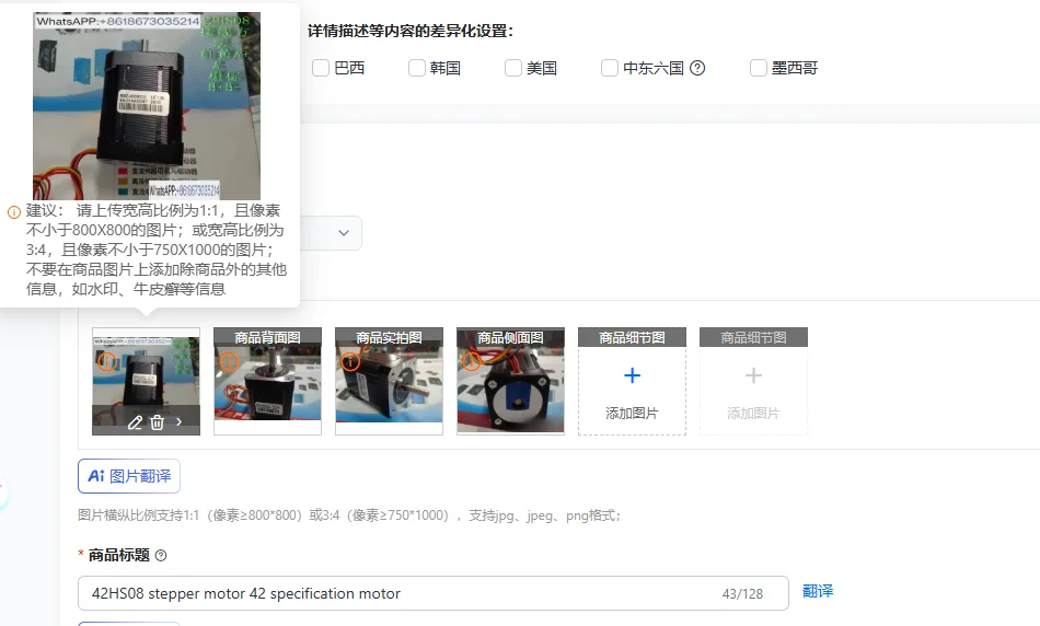 High Torque 42HS08 Stepper Motor 42x42mm NEMA 17 200 Steps/Rev Hybrid Motor for CNC Router & 3D Printer