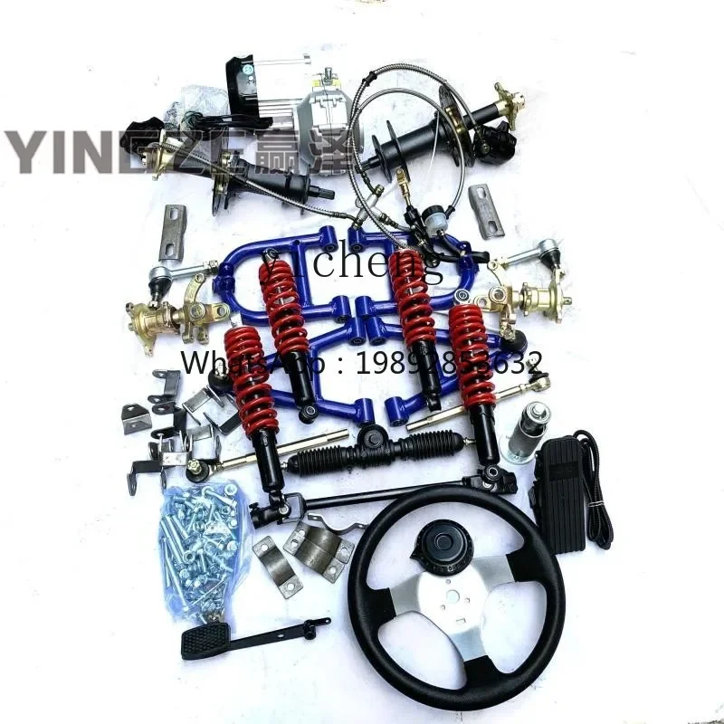 

ii-modified four-wheeled electric vehicle kart front suspension steering machine steering shaft drive electric differential rea