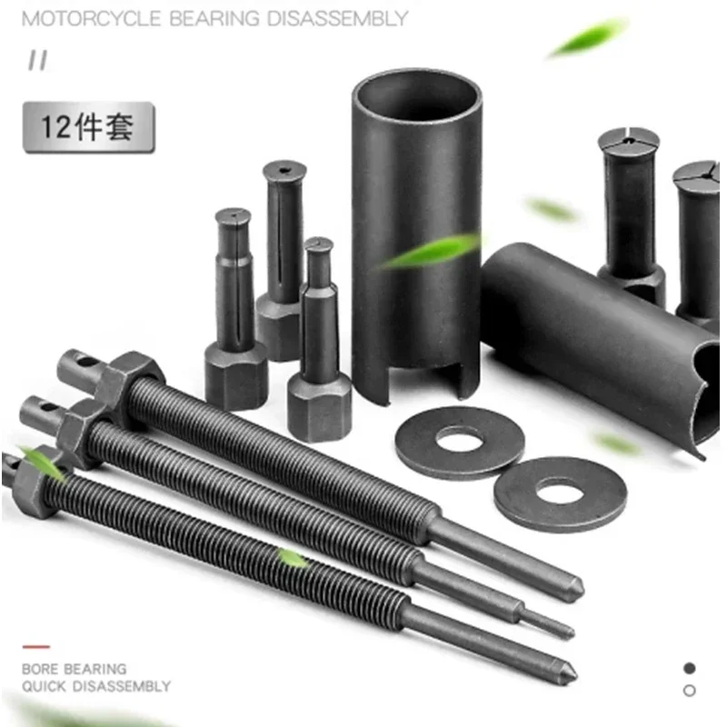 

New Motorcycle Housing Inner Bearing Removal Tool Battery Car Extractor Ramallah Extractor