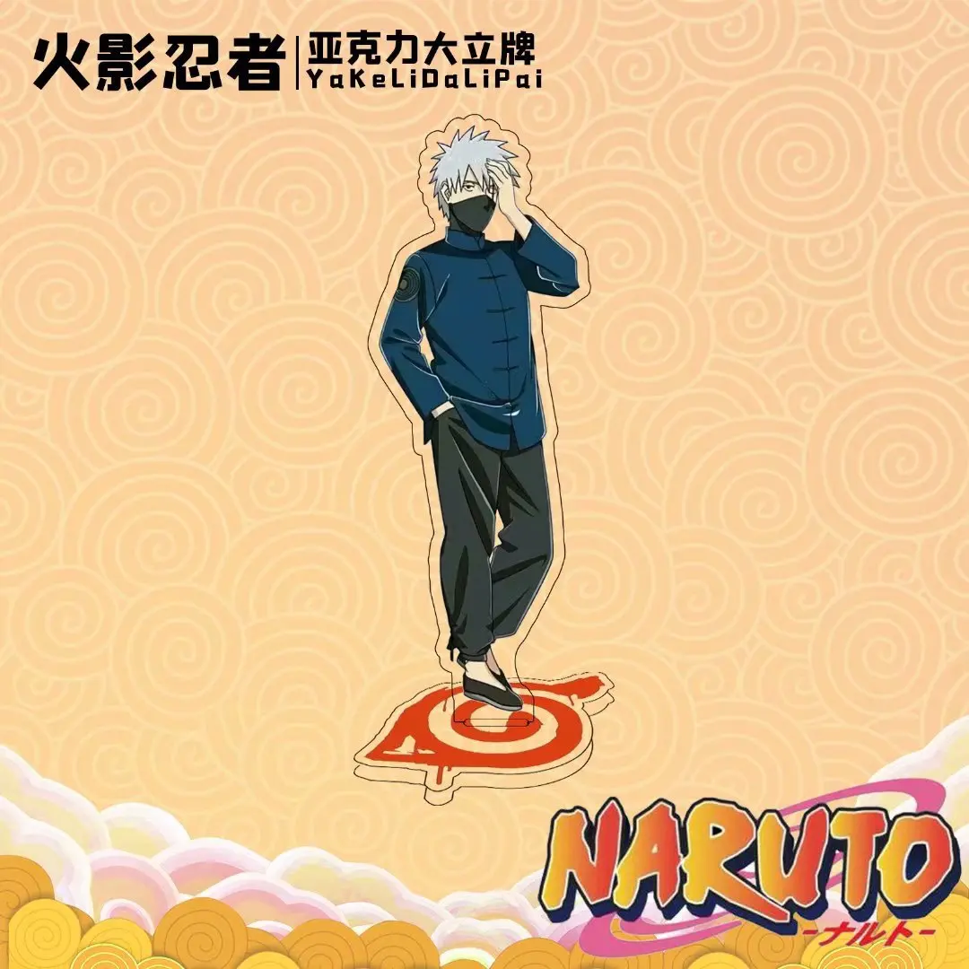 Naruto Uchiha Sasuke & Hatake Kakashi Acrylic Figure Display Stand