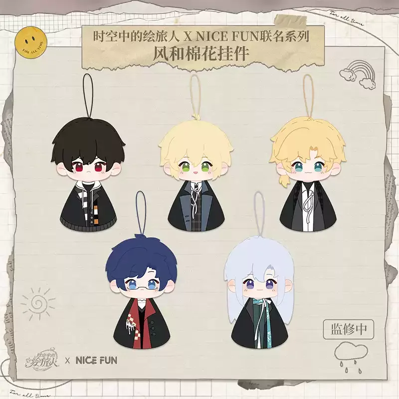 

Game For All Time Related Products gentle breeze cute sunny doll pendant - Alkaid Rorschach Clarence Emerald