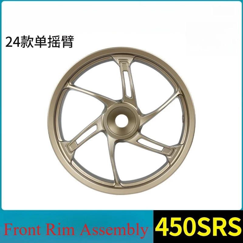 مناسبة للدراجات النارية CFMOTO CF450SR SRS الحافات الفولاذية الأمامية والخلفية CF400-6-9 حافة محاور Swingarm الفردية والمزدوجة