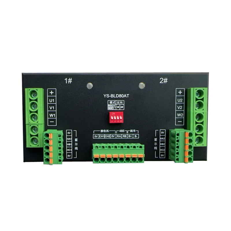 1PCS 15-80V 48V 800W Brushless Two-way Motor Controller for Remote-Controlled Tracked Vehicle Wheel Hub Drive Controlling Parts