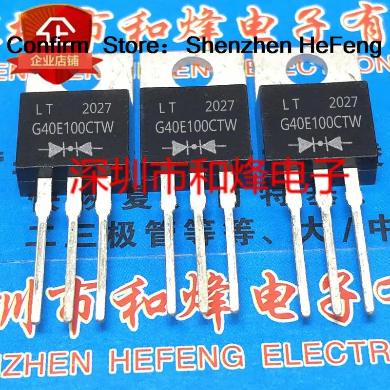 

5 шт.-10 шт. G40E100CTW TO-220 40A 100V Новый и оригинальный на складе