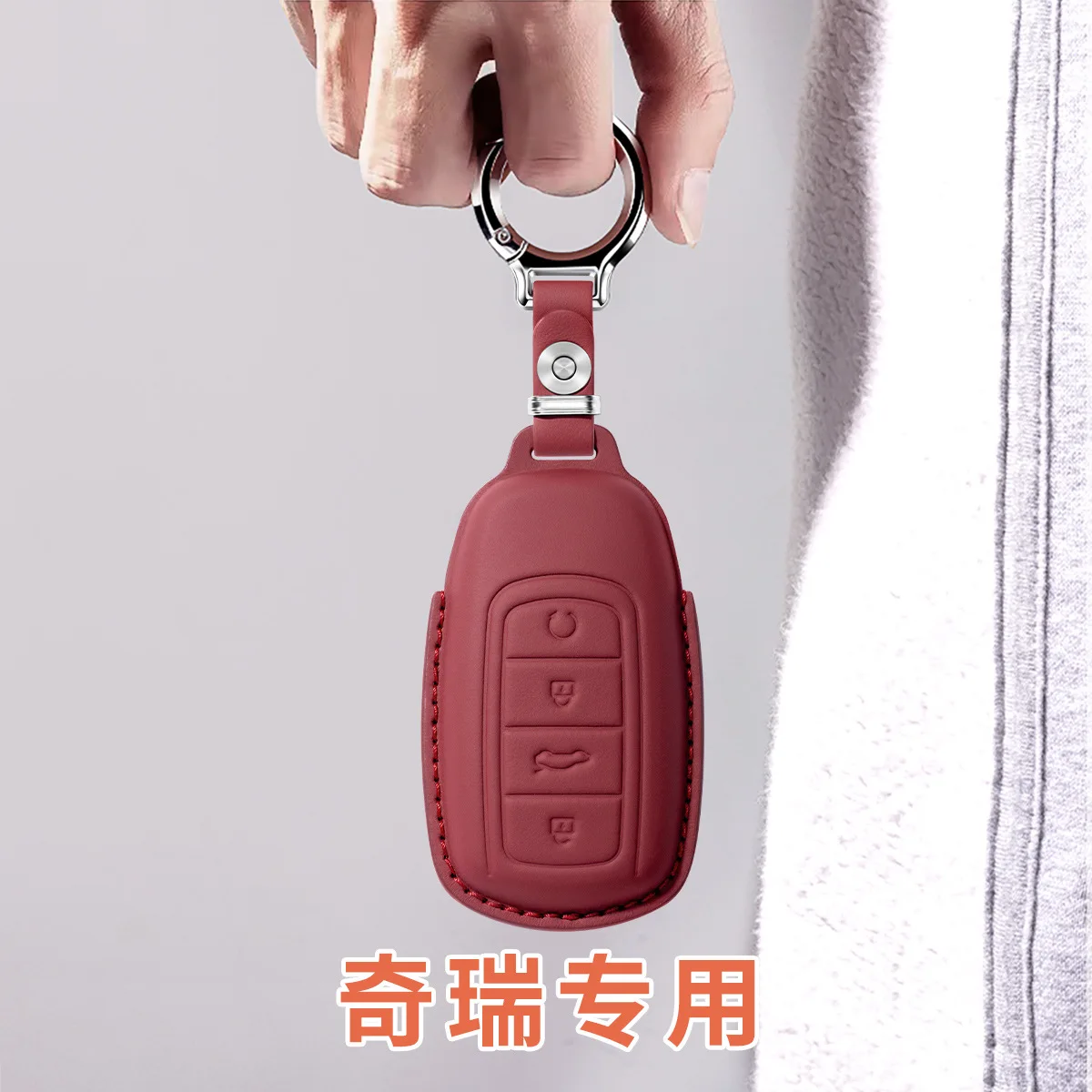 

For Chery Discovery 06 Car Key Cover, First-layer Cowhide, High-end Key Case Buckle, Men's and Women's Interior Modification