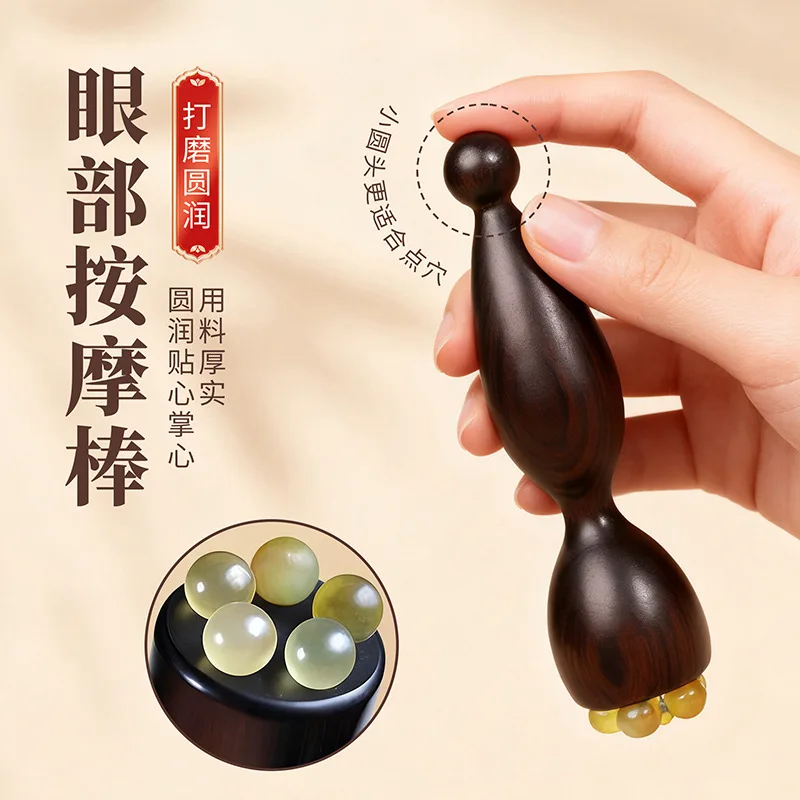Vermilion Bird Three Pecks Tool Sheep Horn Purple Sandalwood Small Lotus Pong Eye Massage Comb Meridian Comb Facial Acupoint Facial Stretching Stick