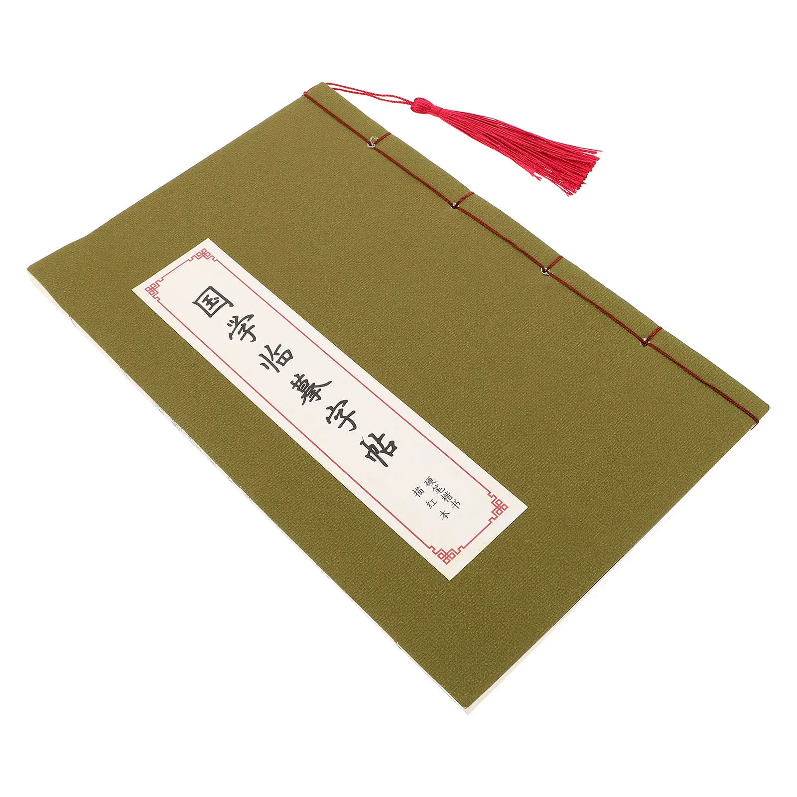 Chinese Calligraphy Practice Book Hard Pen Handwriting Exercise Notebook High Precision Printing Clear Tracing Copy Notebook