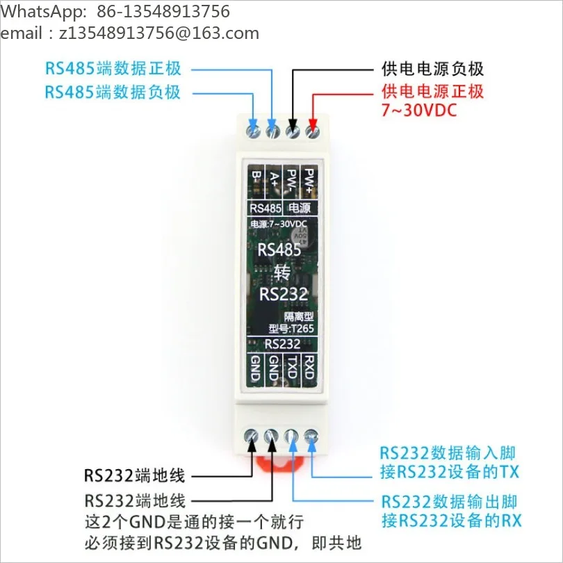 Industrial grade RS485 to RS232 half duplex two-way communication conversion module/isolation/with housing /T265