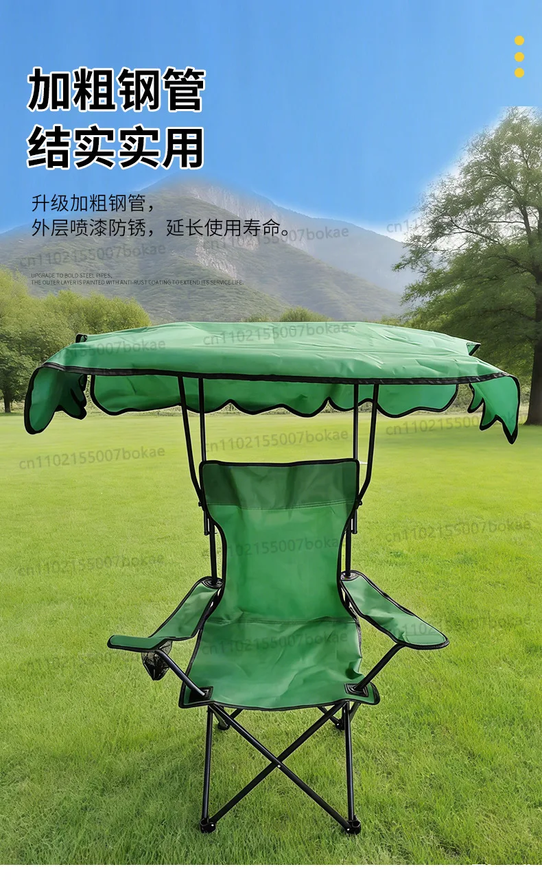 Canopy armchair outdoor fishing chair camping picnic portable sun protection beach chair sunshade folding chair