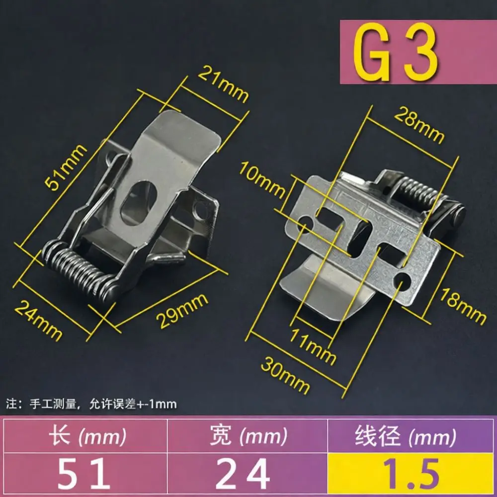 High Elasticity Metal Spring Clips For LED Downlight Panel Light Ceiling Mounting Brackets Secure Fixture Hardware