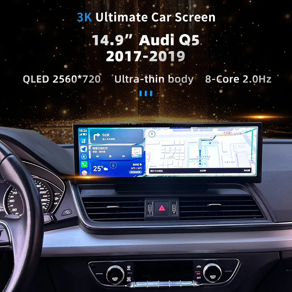 14.9 Inch Car Display Screen Android Stereo Audio System Car Radio for Q5 2017~2019
